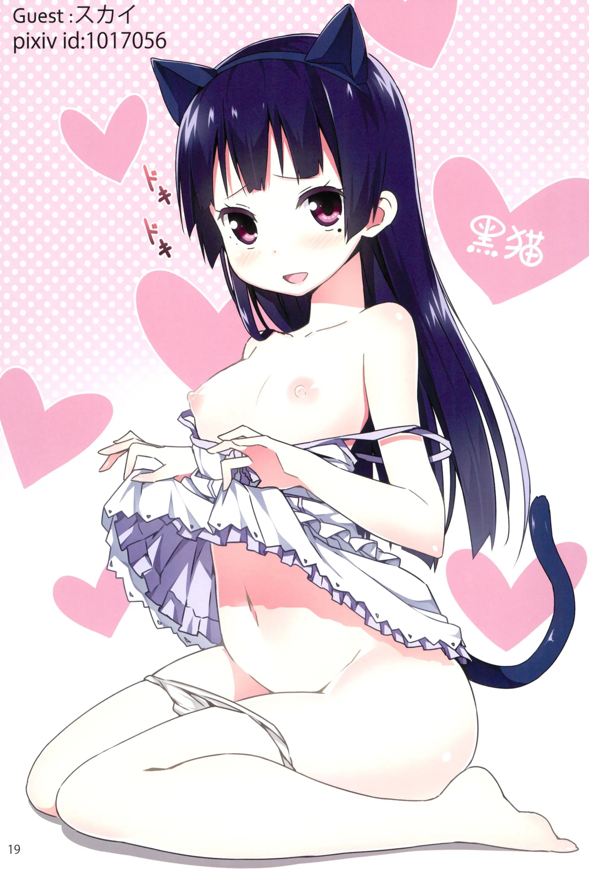 웹툰 이미지 18