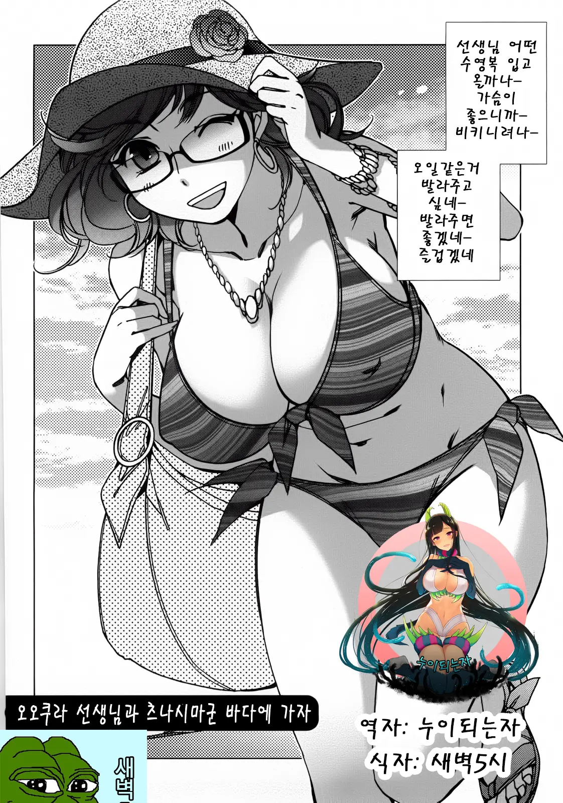 웹툰 이미지 0