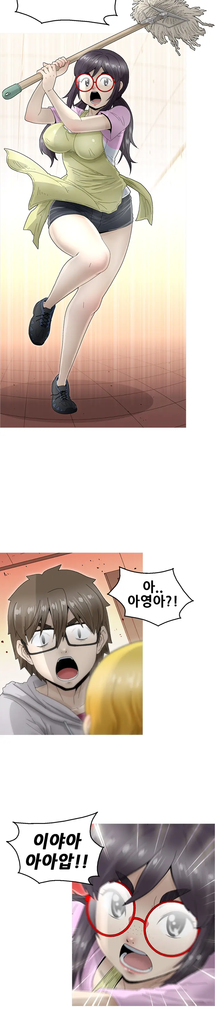웹툰 이미지 144