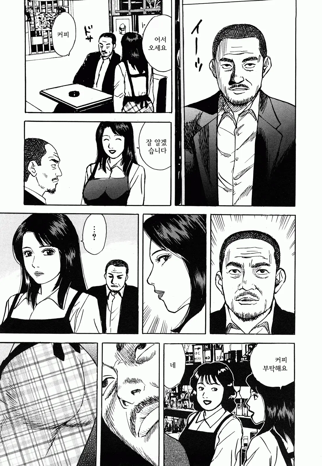 웹툰 이미지 86
