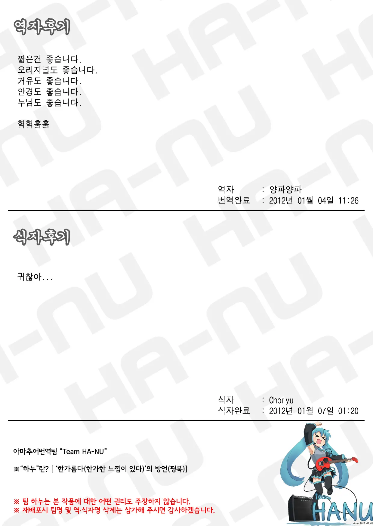 웹툰 이미지 20