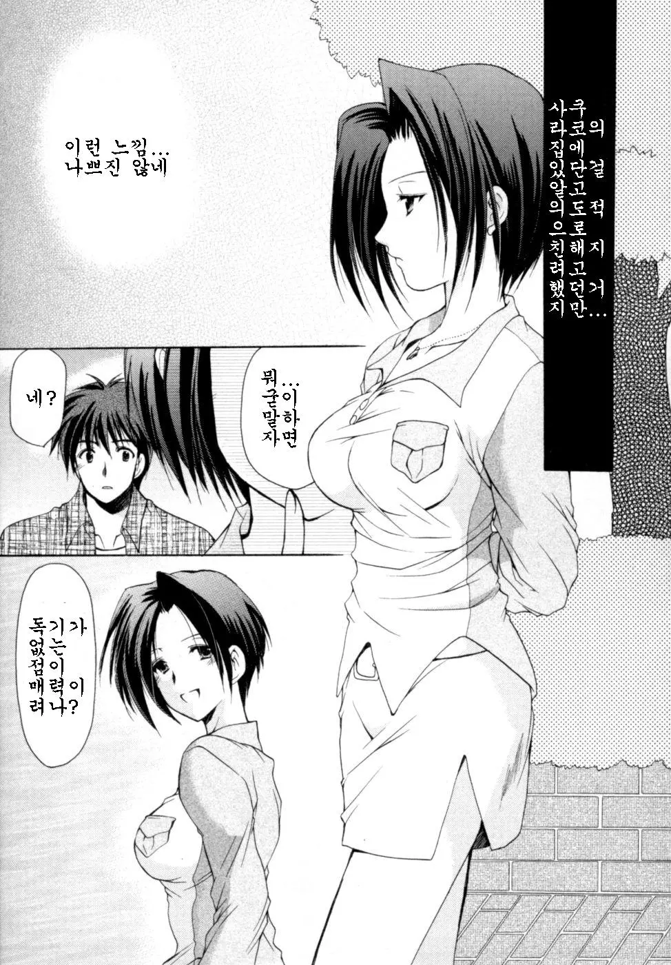 웹툰 이미지 108