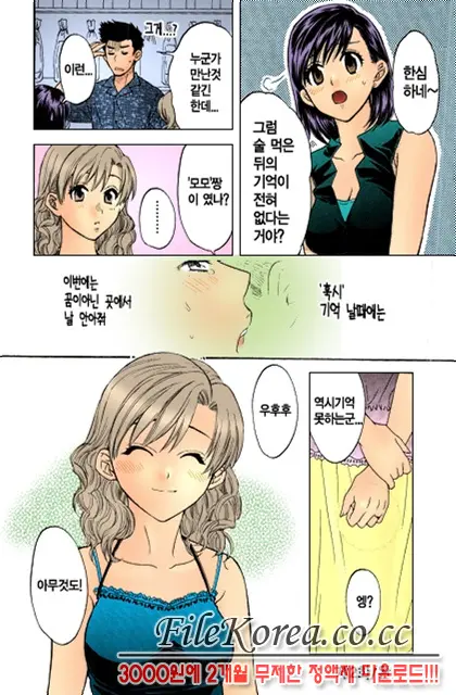 웹툰 이미지 42