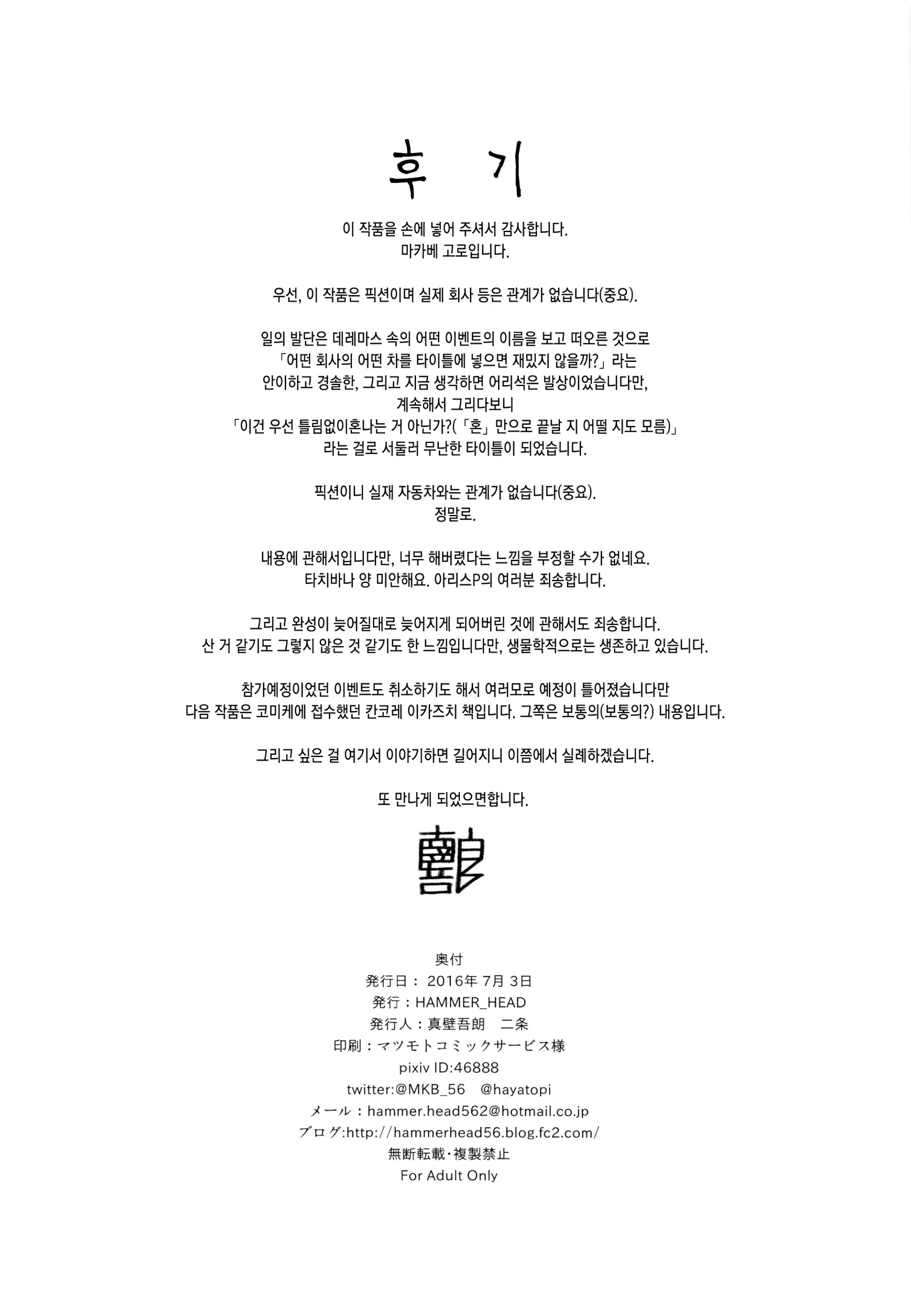 웹툰 이미지 24