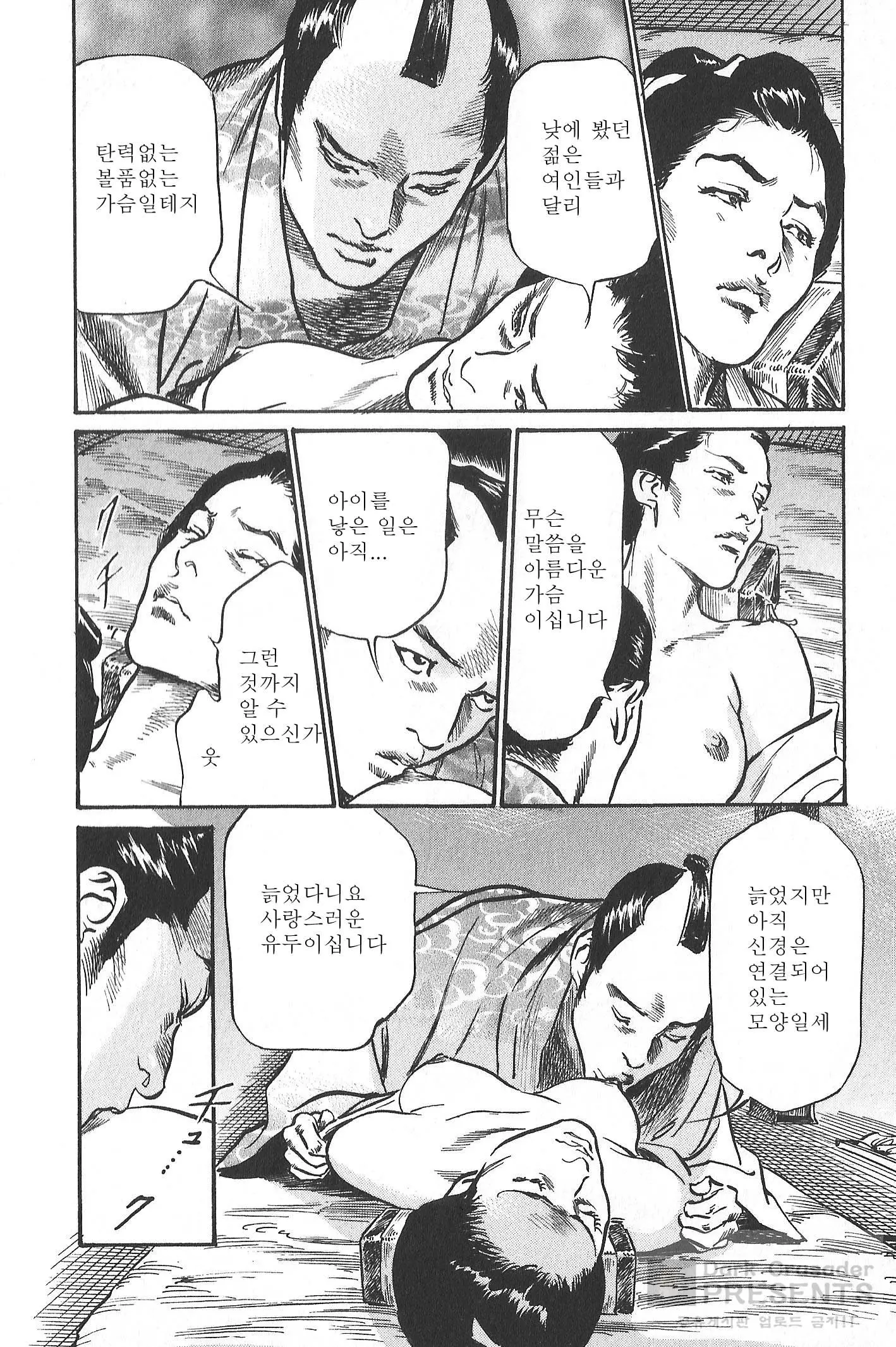 웹툰 이미지 142