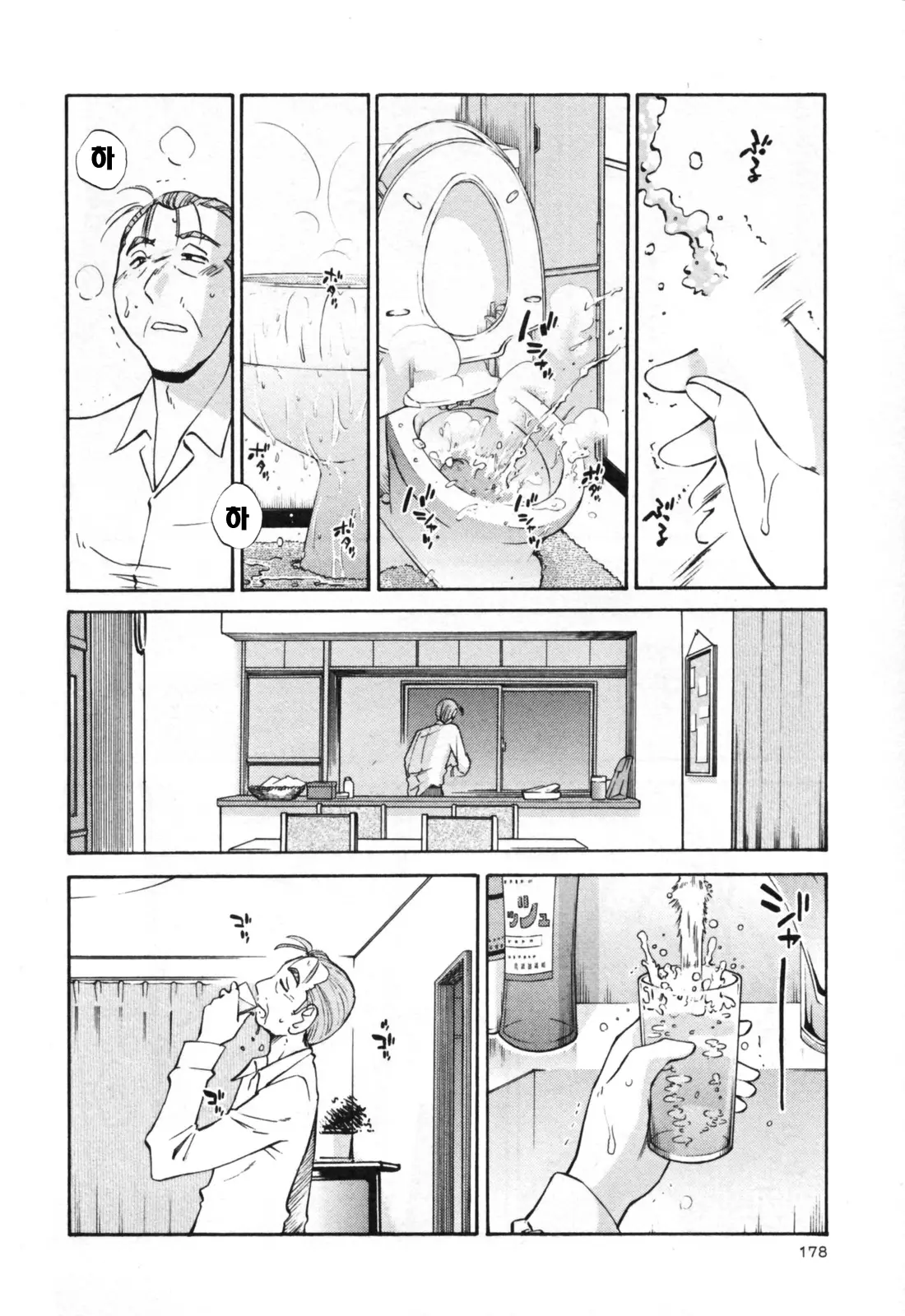 웹툰 이미지 184