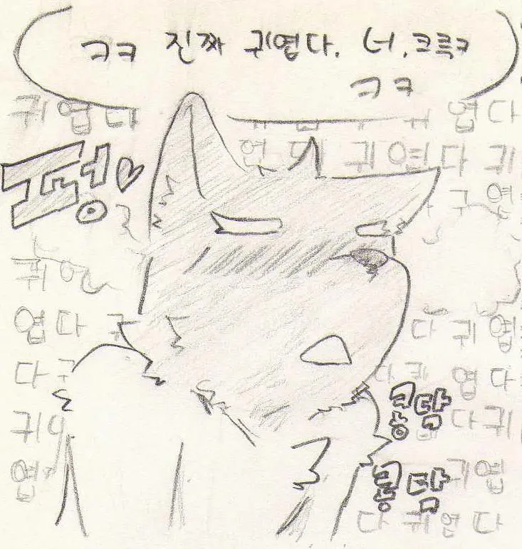 웹툰 이미지 130