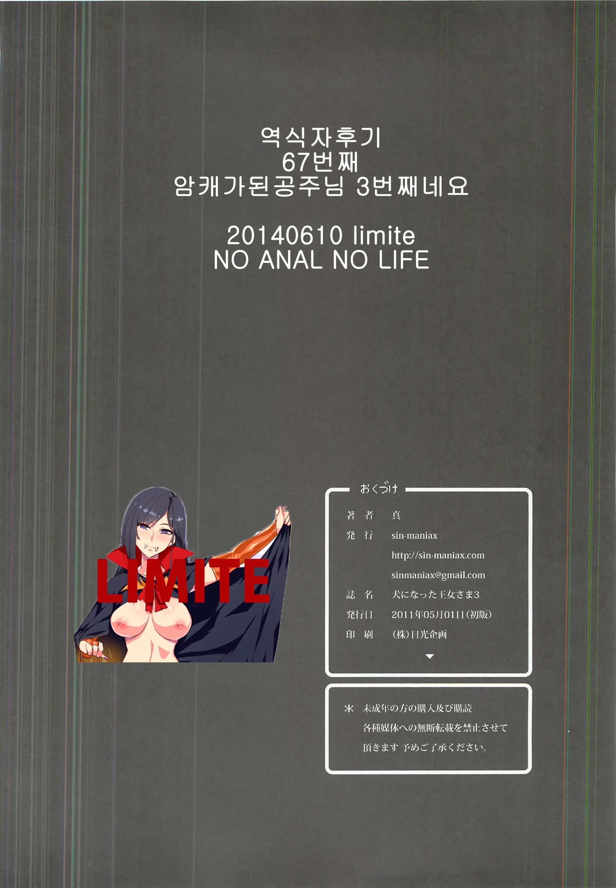 웹툰 이미지 17