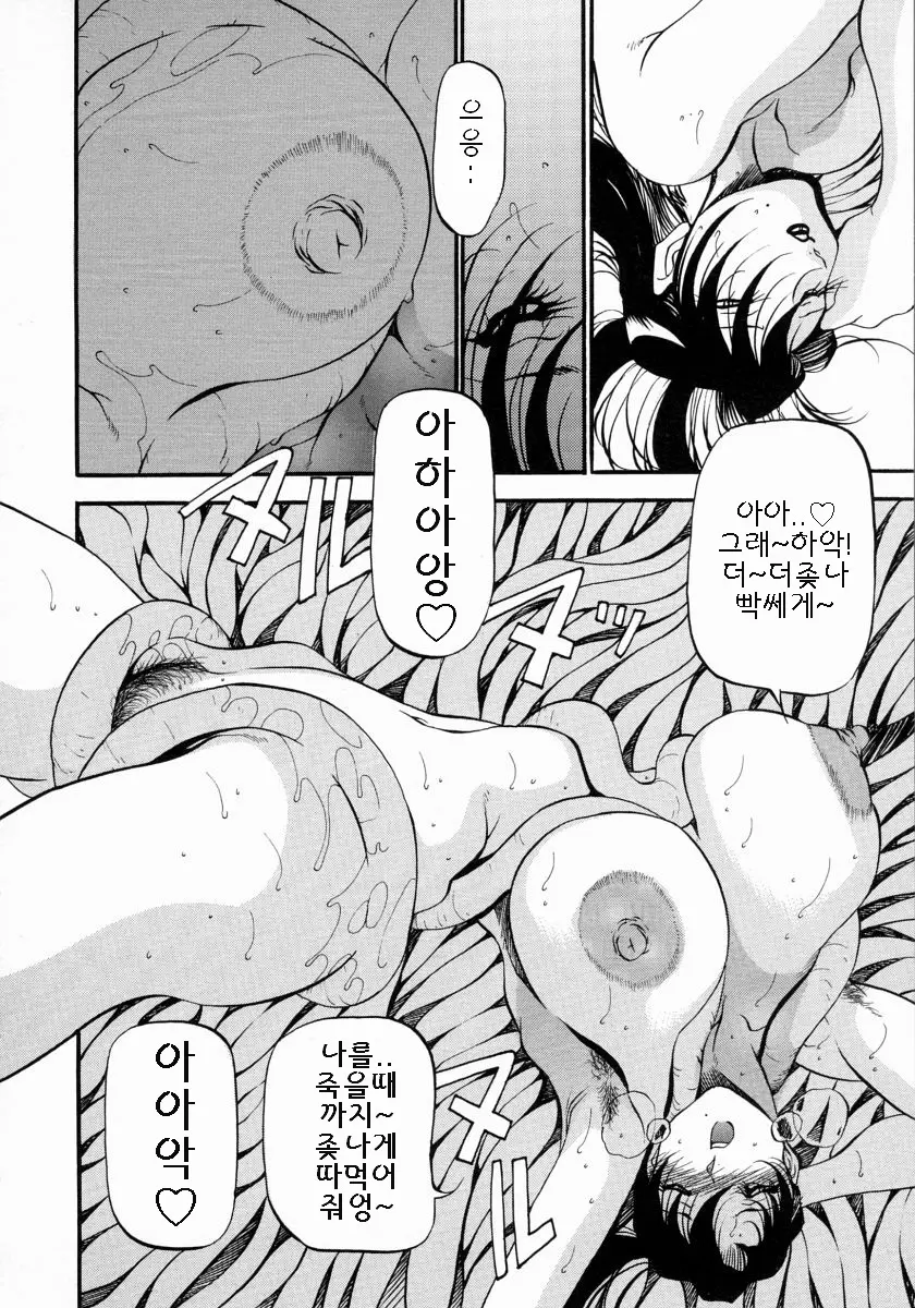 웹툰 이미지 170