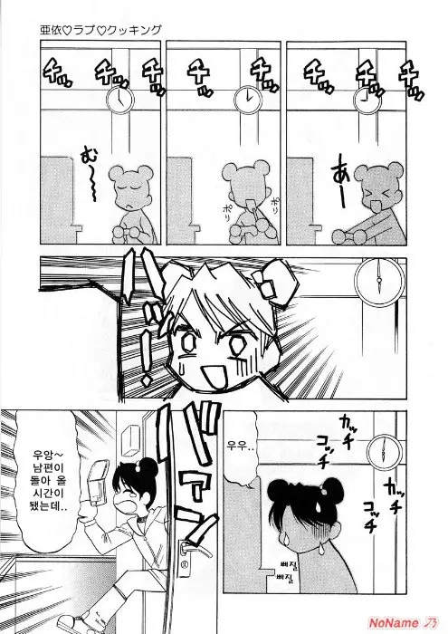 웹툰 이미지 164