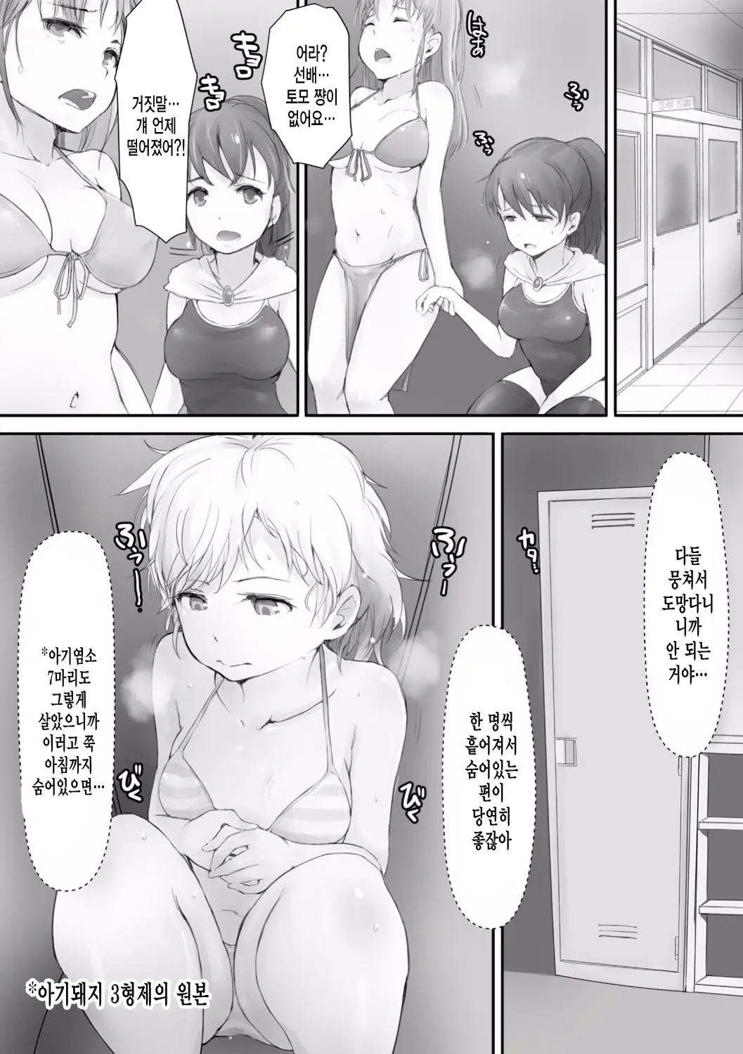 웹툰 이미지 117