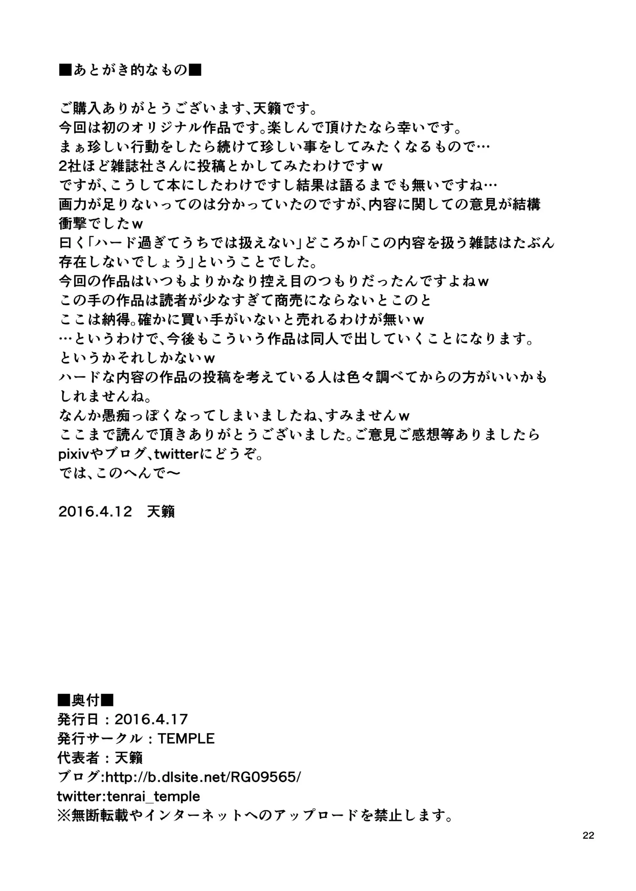 웹툰 이미지 20