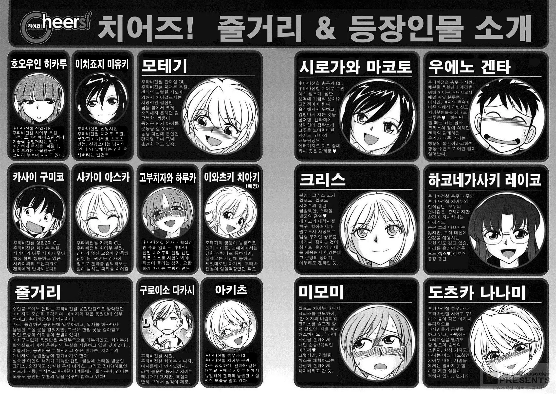 웹툰 이미지 3