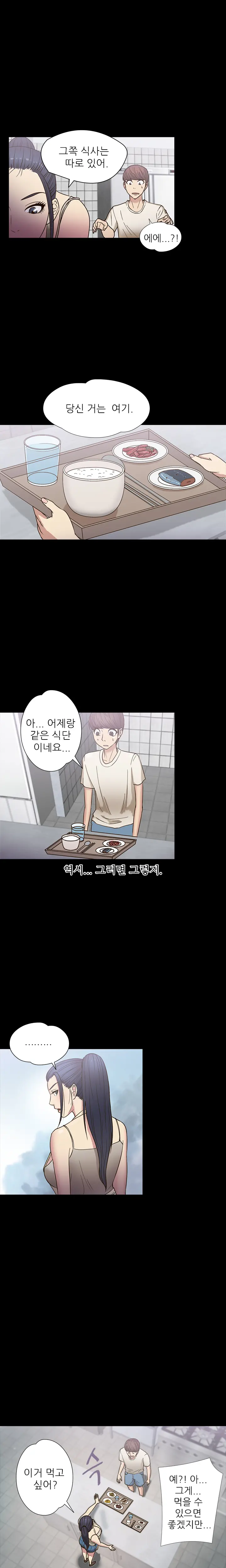 웹툰 이미지 213