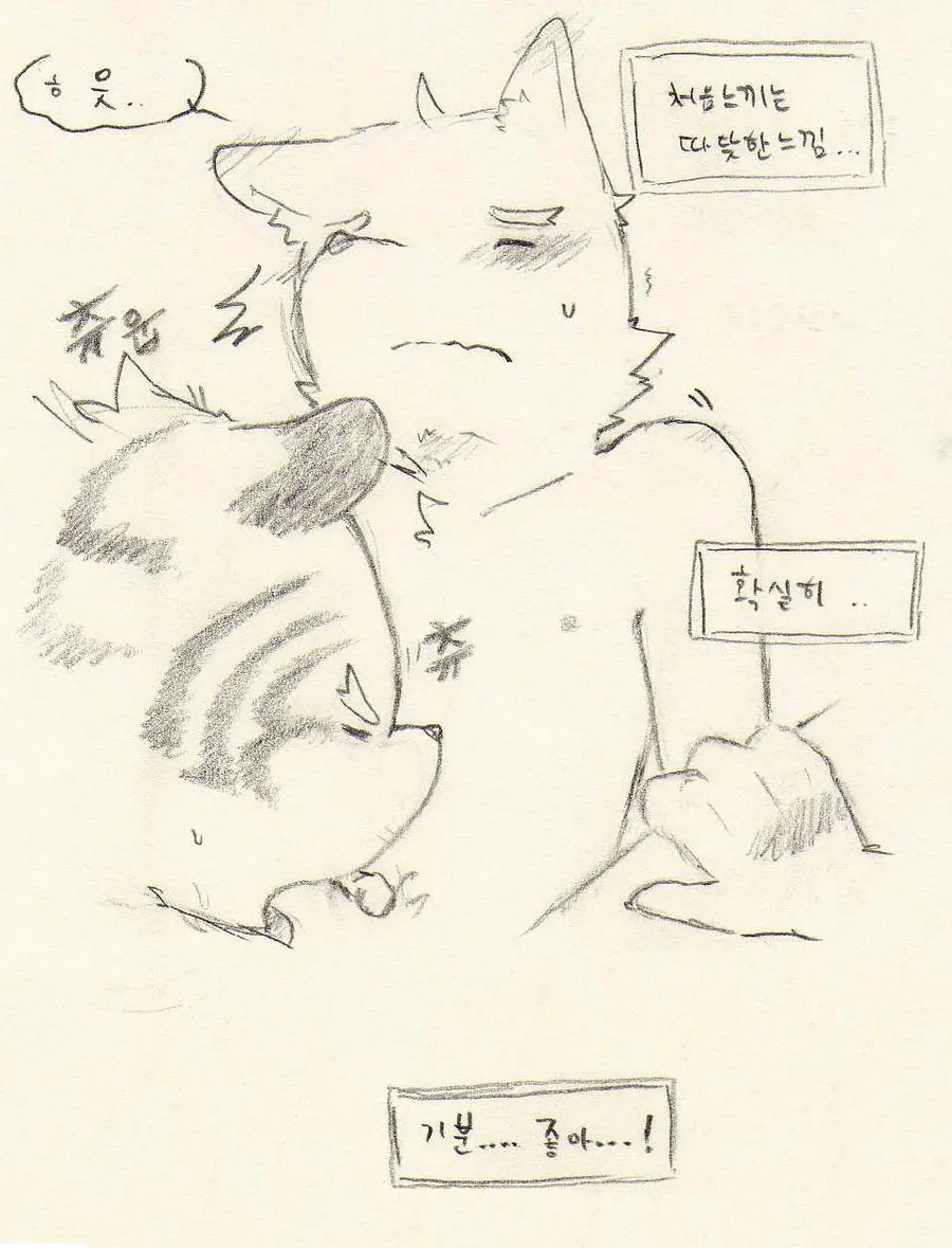 웹툰 이미지 185