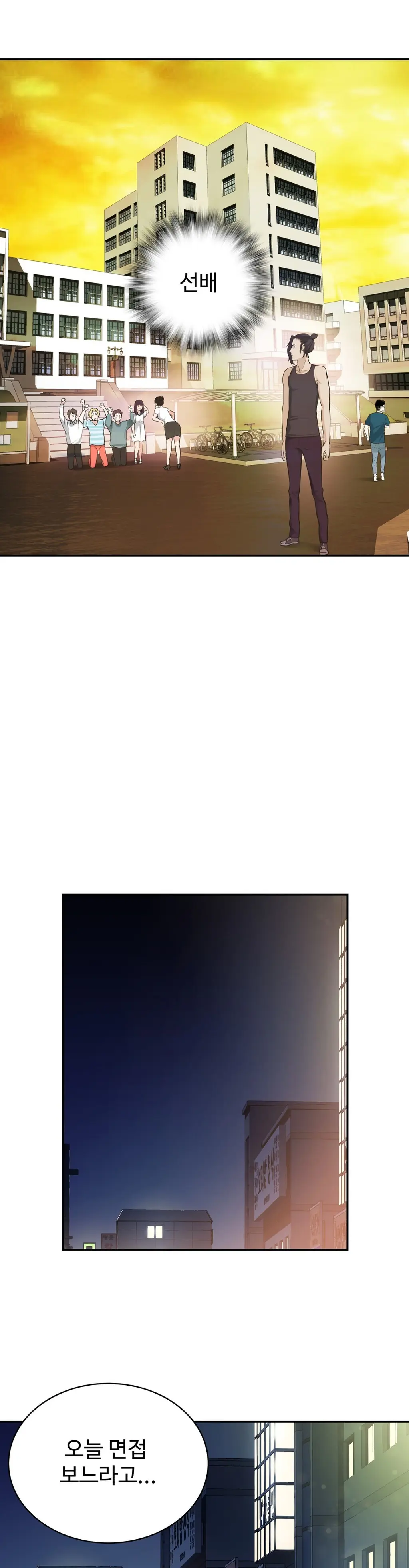 웹툰 이미지 372