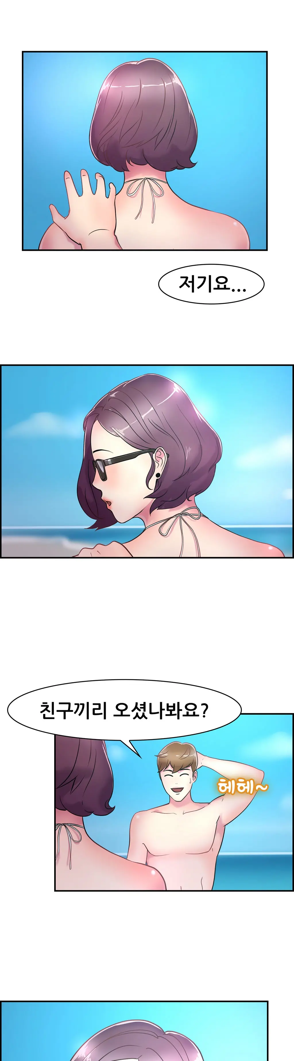 웹툰 이미지 72