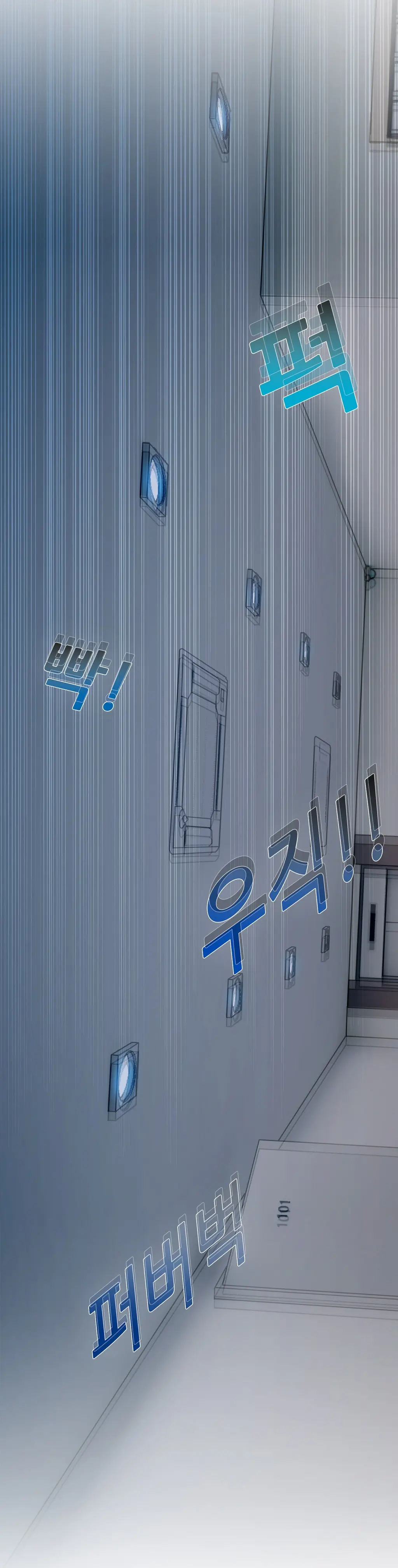 웹툰 이미지 99
