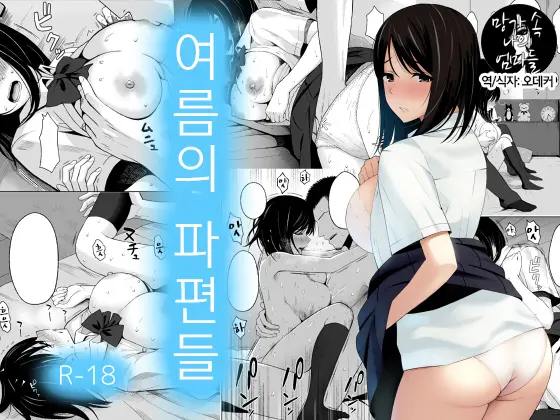 웹툰 이미지 0