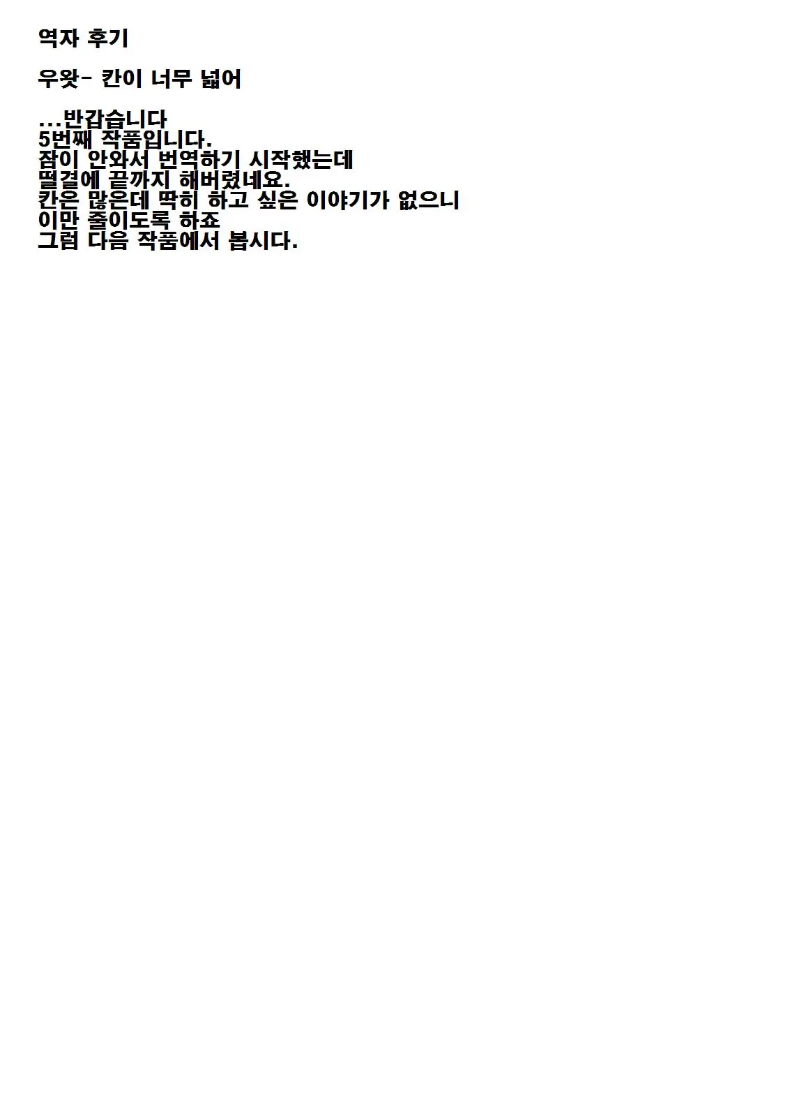 웹툰 이미지 15
