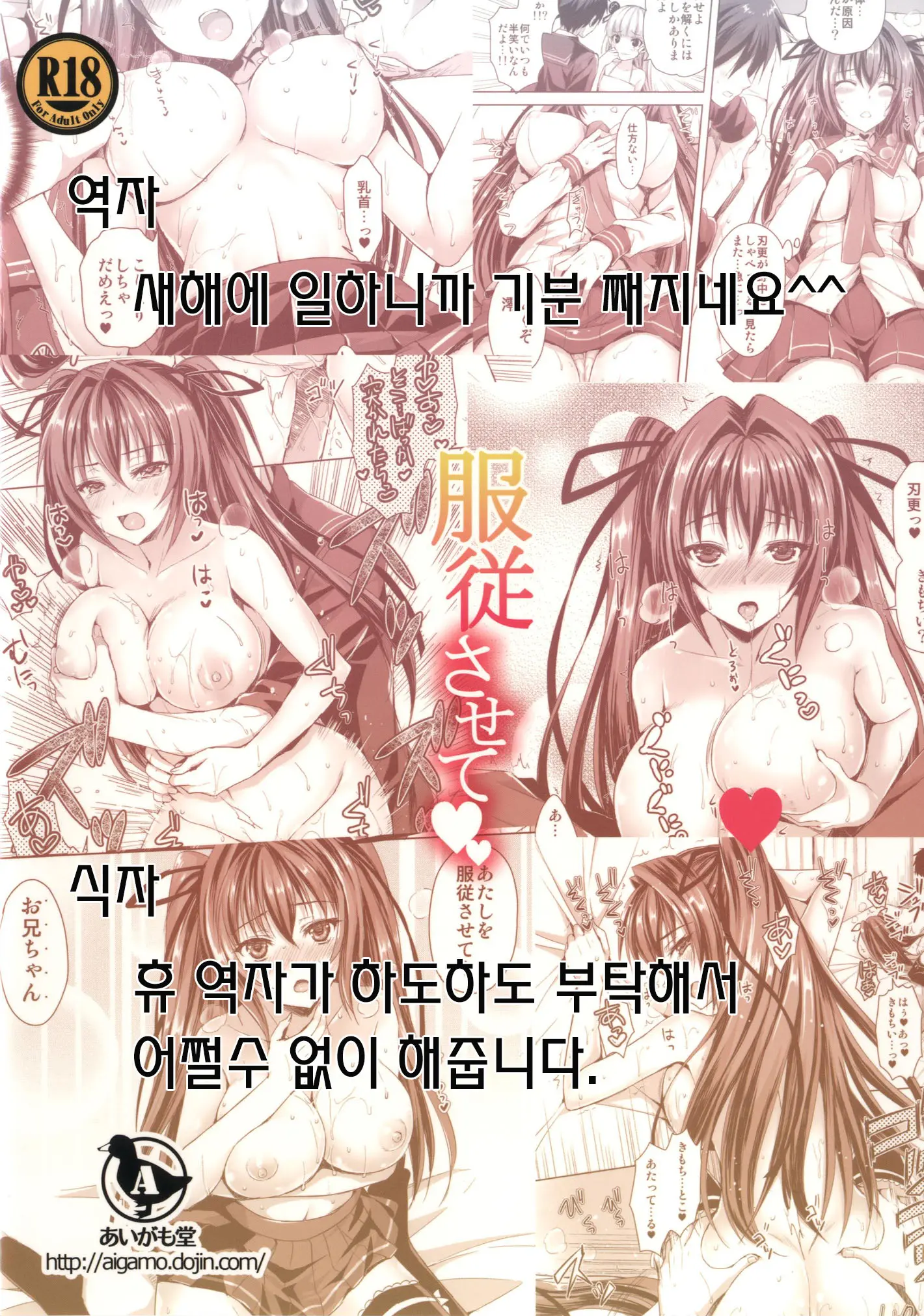 웹툰 이미지 28