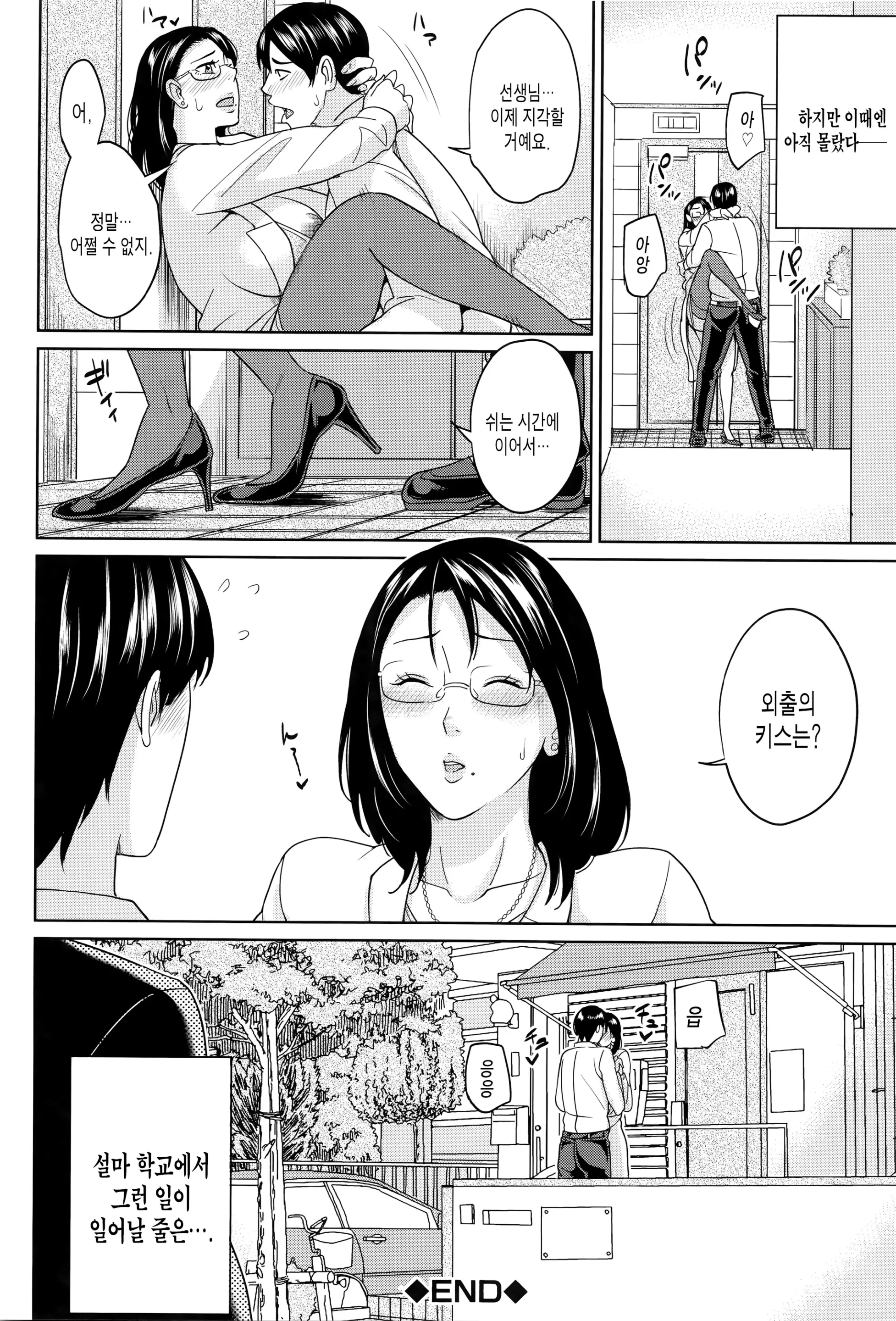 웹툰 이미지 62