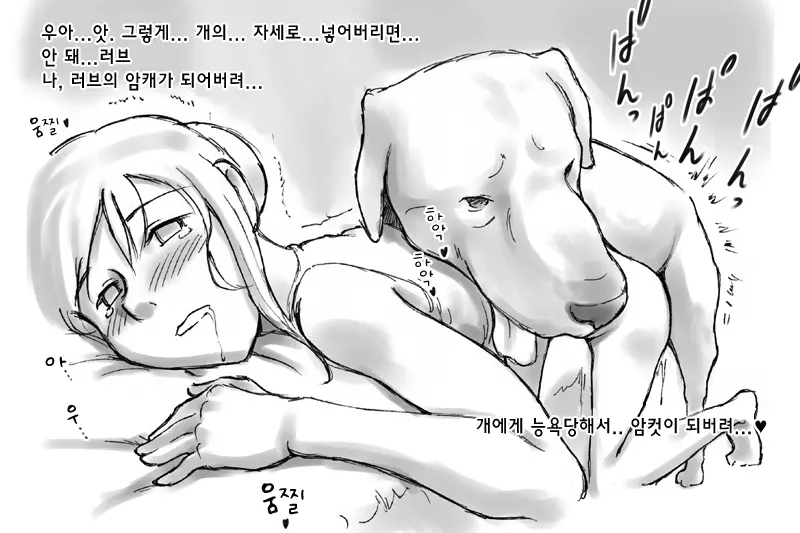 웹툰 이미지 15