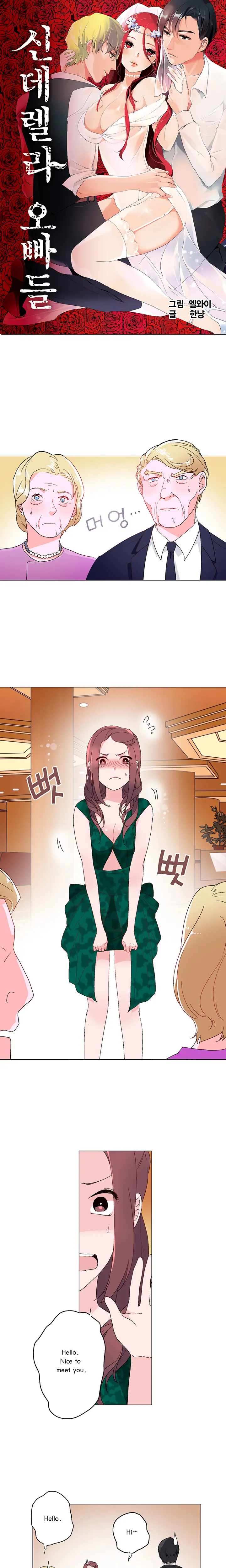 웹툰 이미지 181