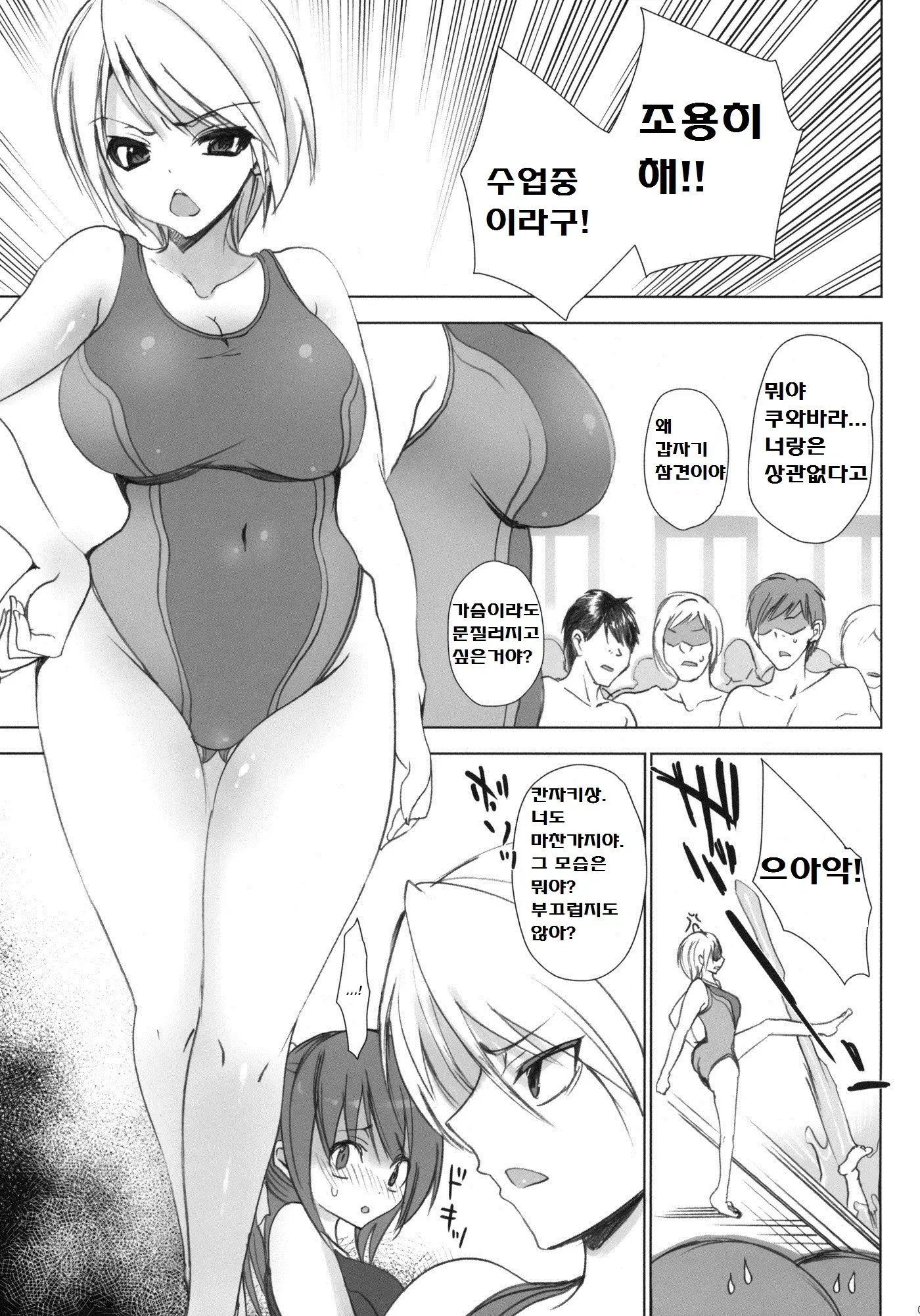 웹툰 이미지 5