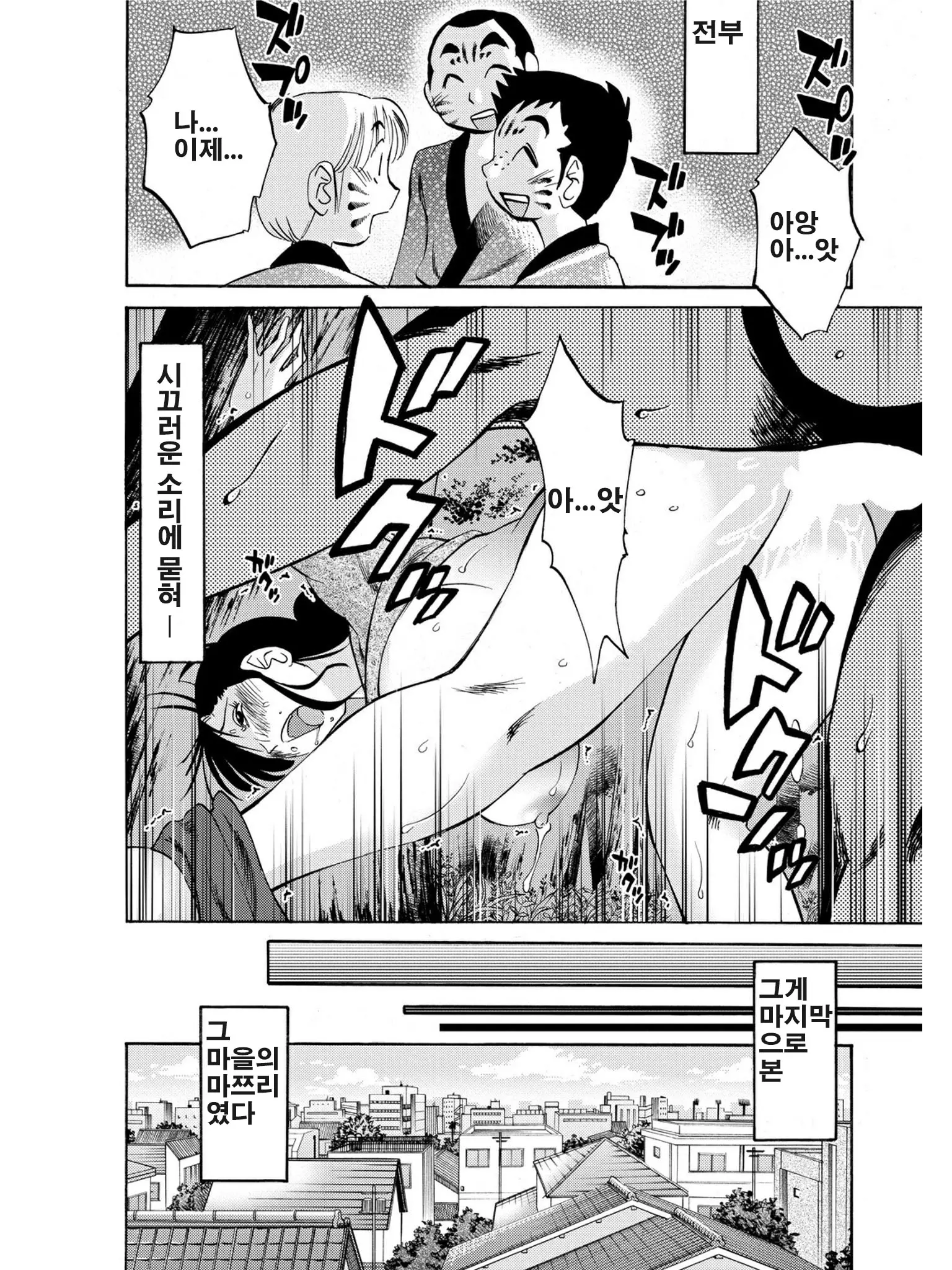 웹툰 이미지 190