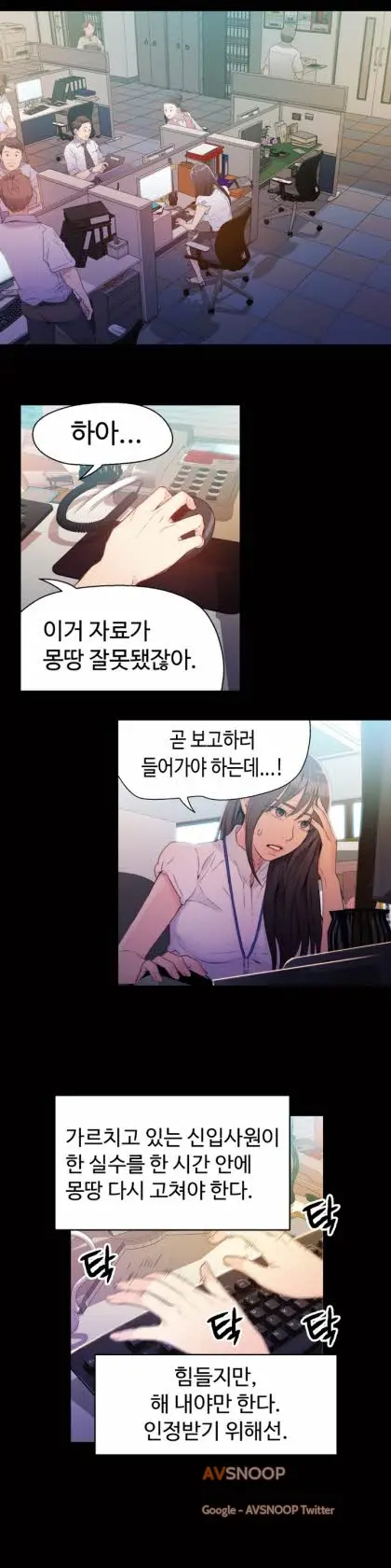 웹툰 이미지 376