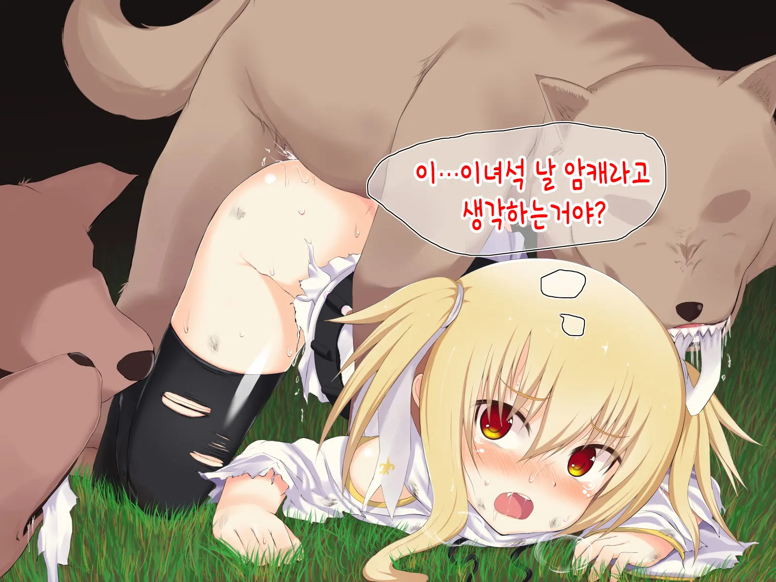 웹툰 이미지 118