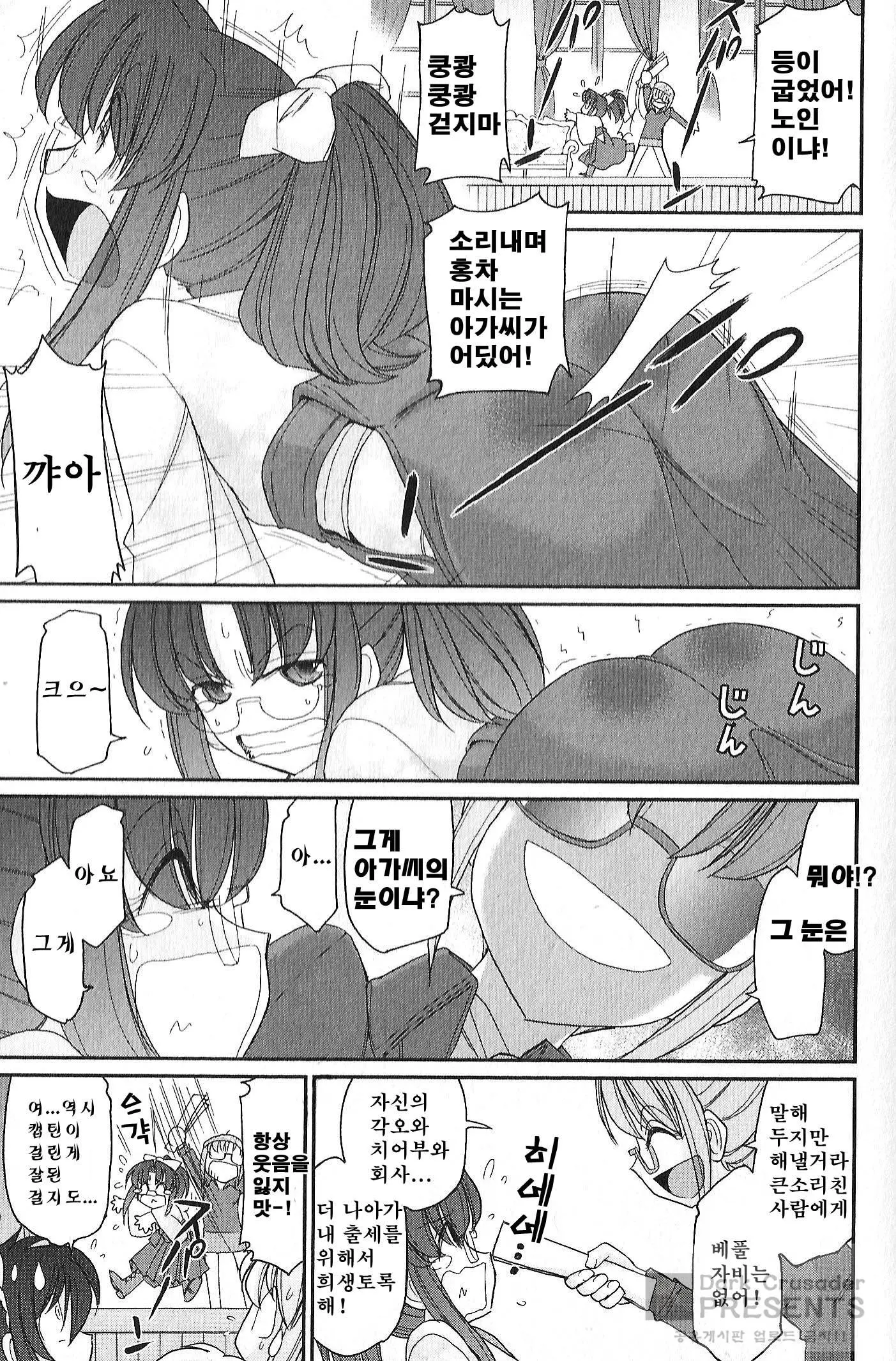 웹툰 이미지 33