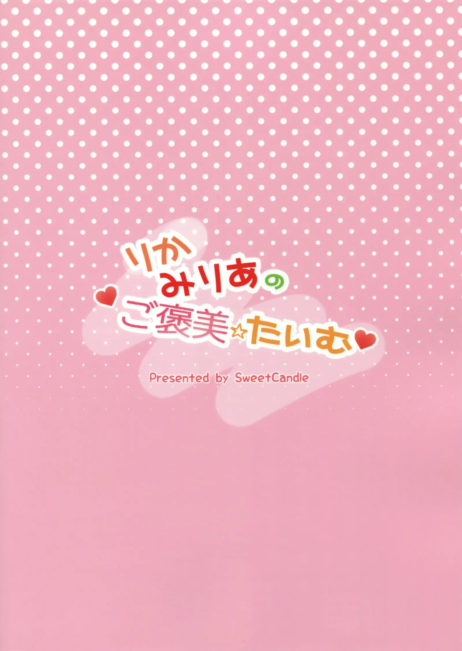 웹툰 이미지 16