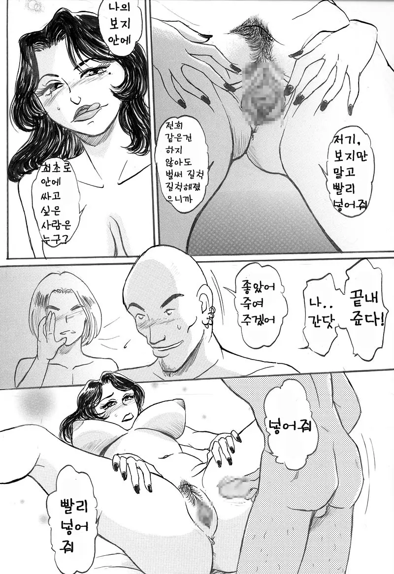 웹툰 이미지 113