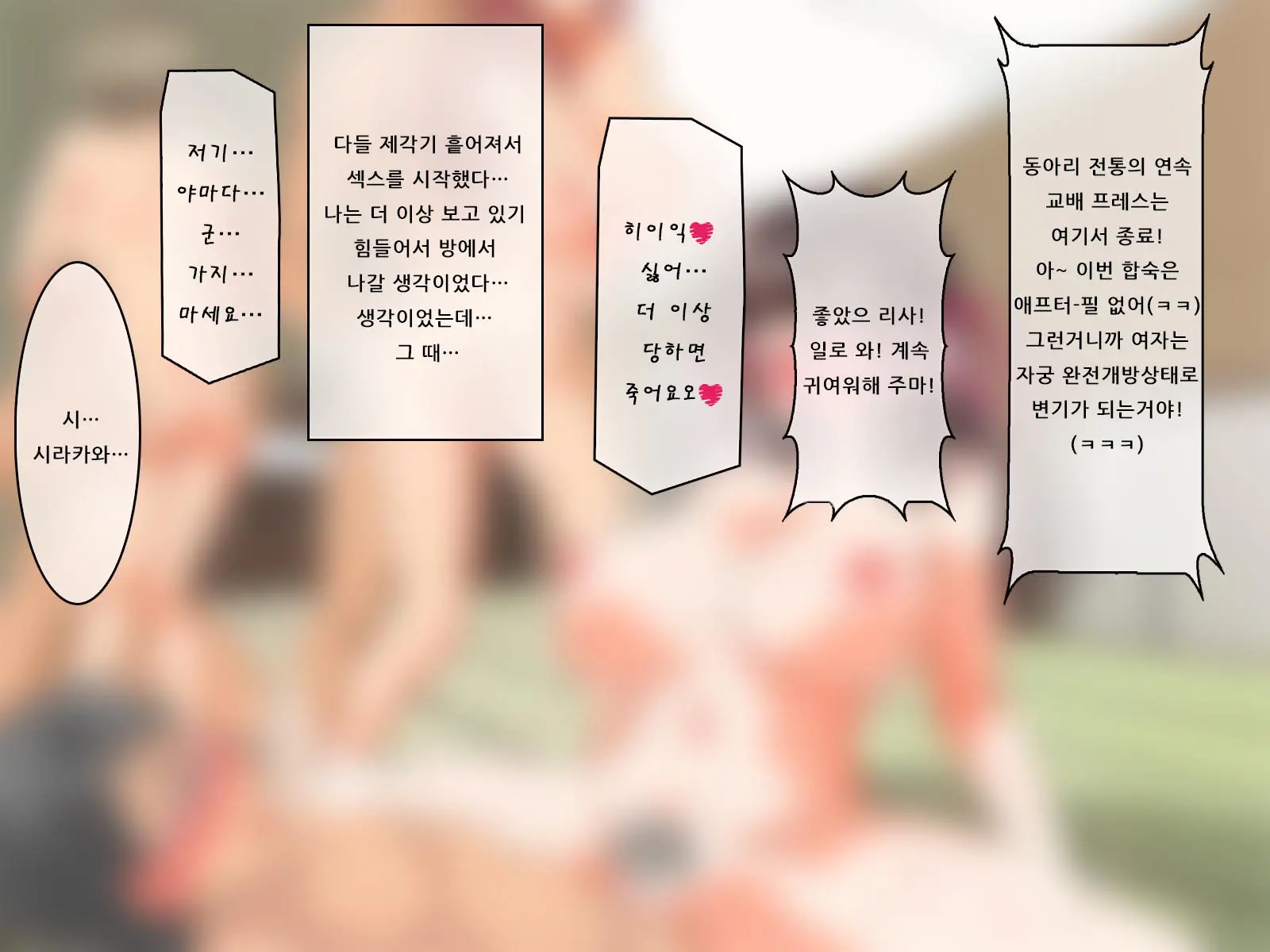 웹툰 이미지 475