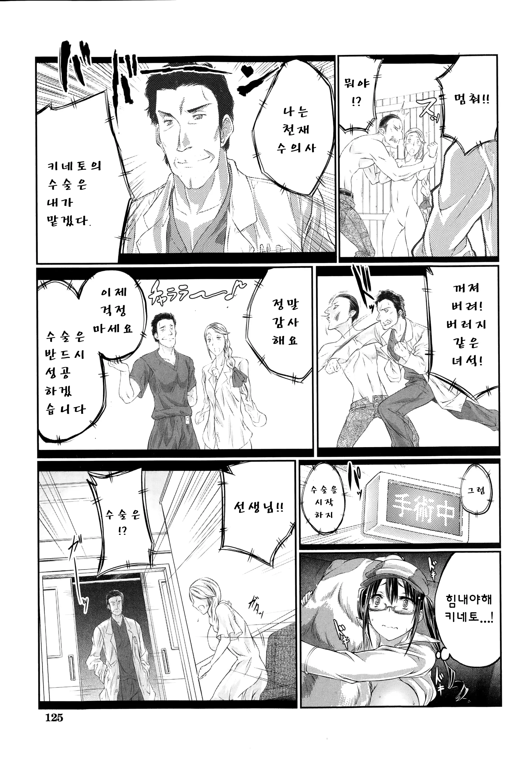 웹툰 이미지 19