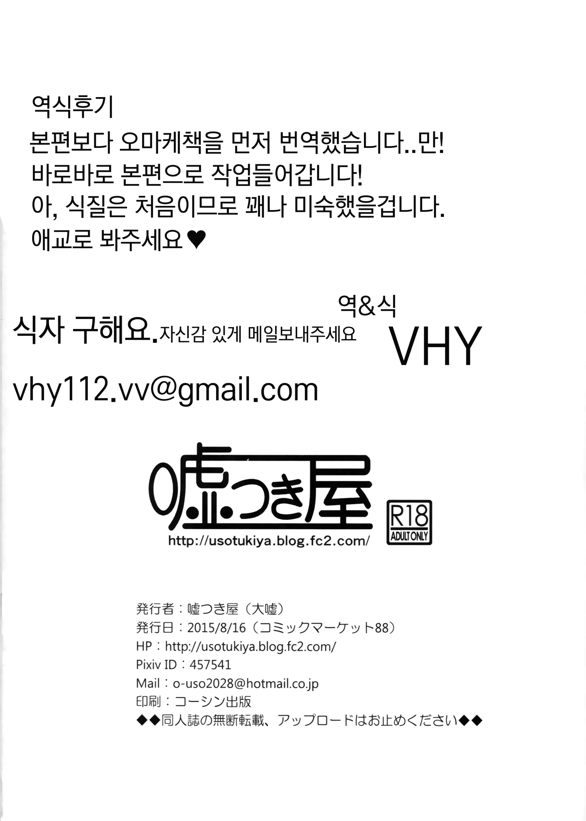 웹툰 이미지 15