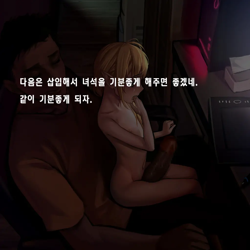 웹툰 이미지 249