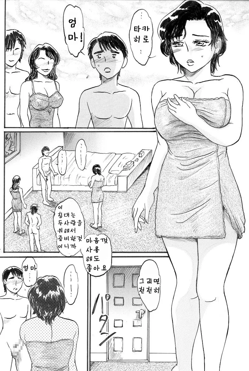 웹툰 이미지 173