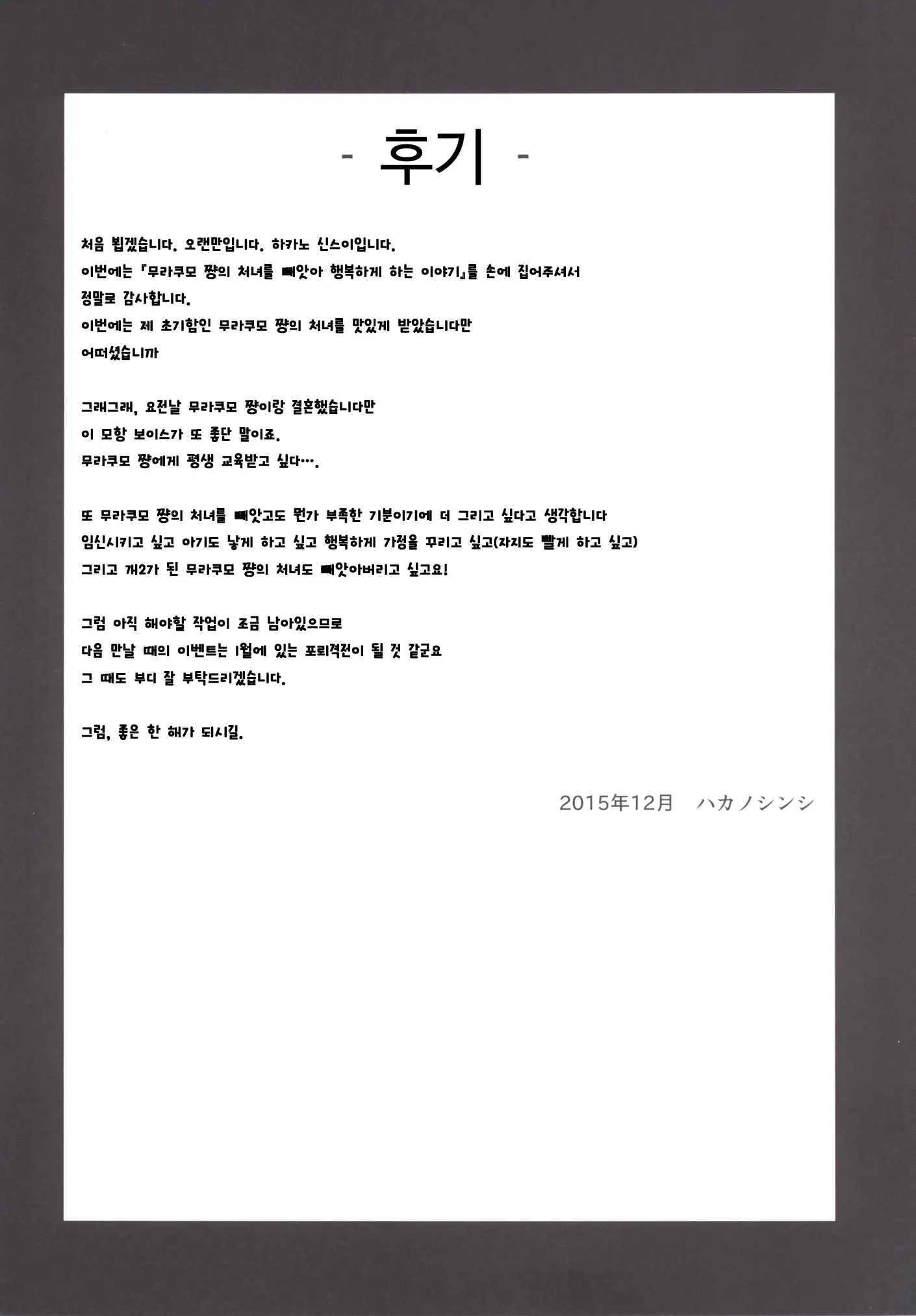 웹툰 이미지 22