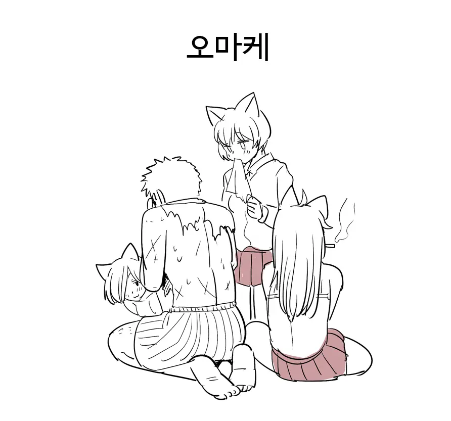 웹툰 이미지 17