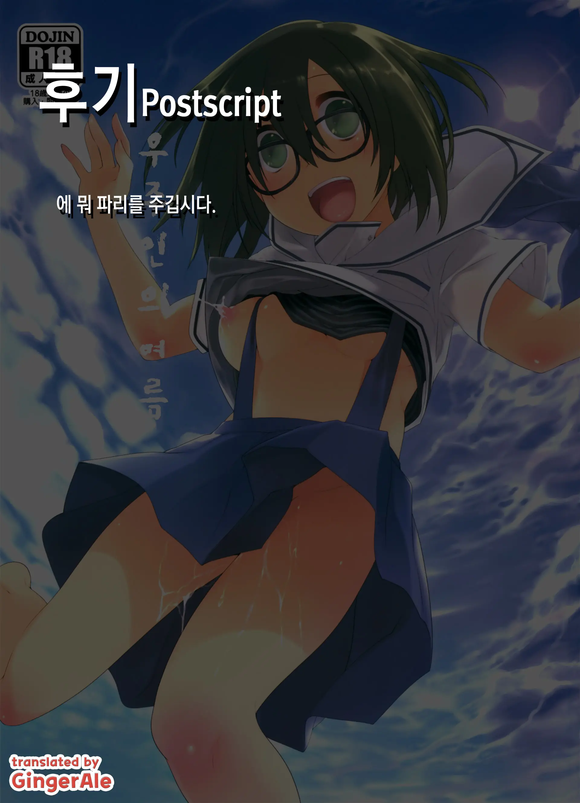 웹툰 이미지 50