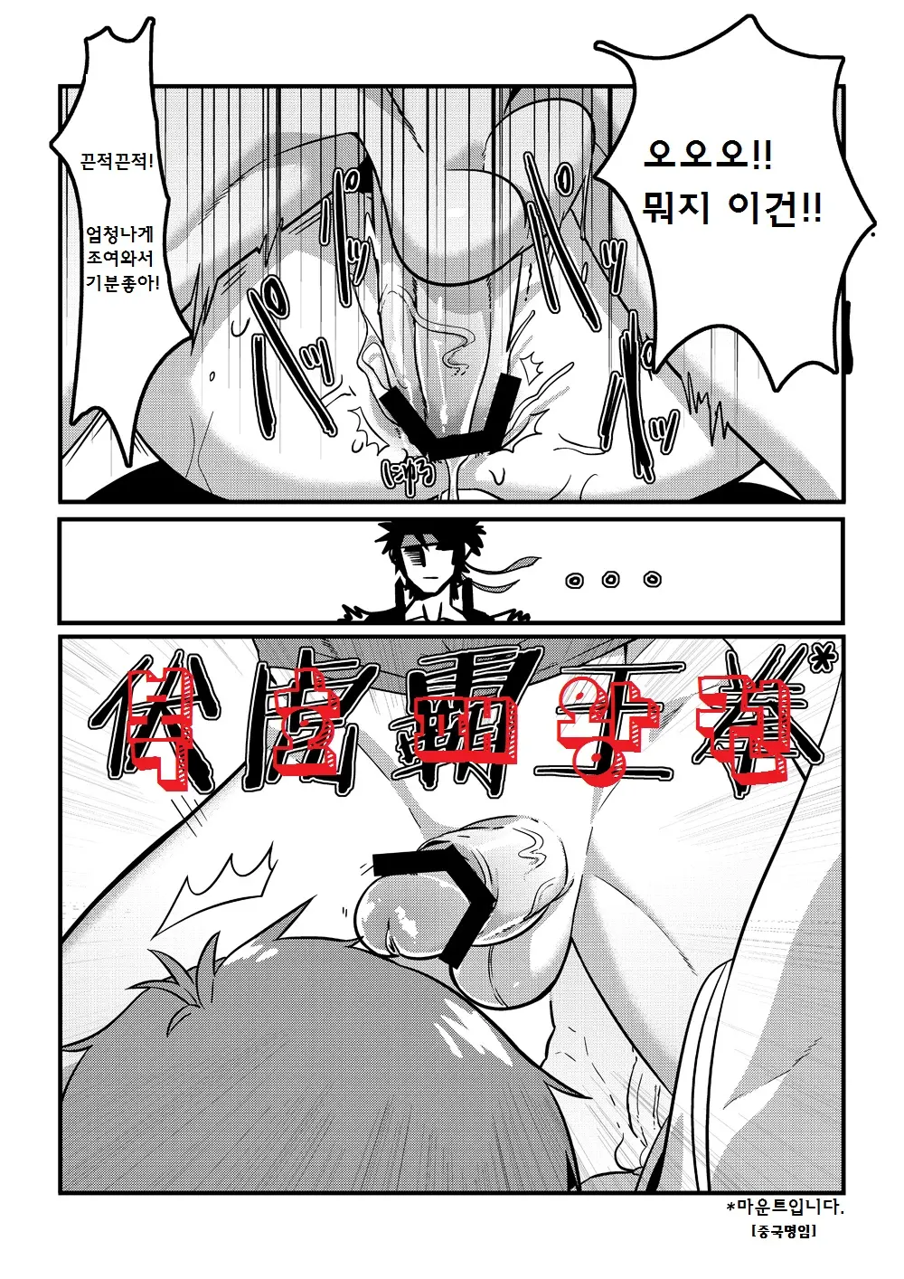 웹툰 이미지 27