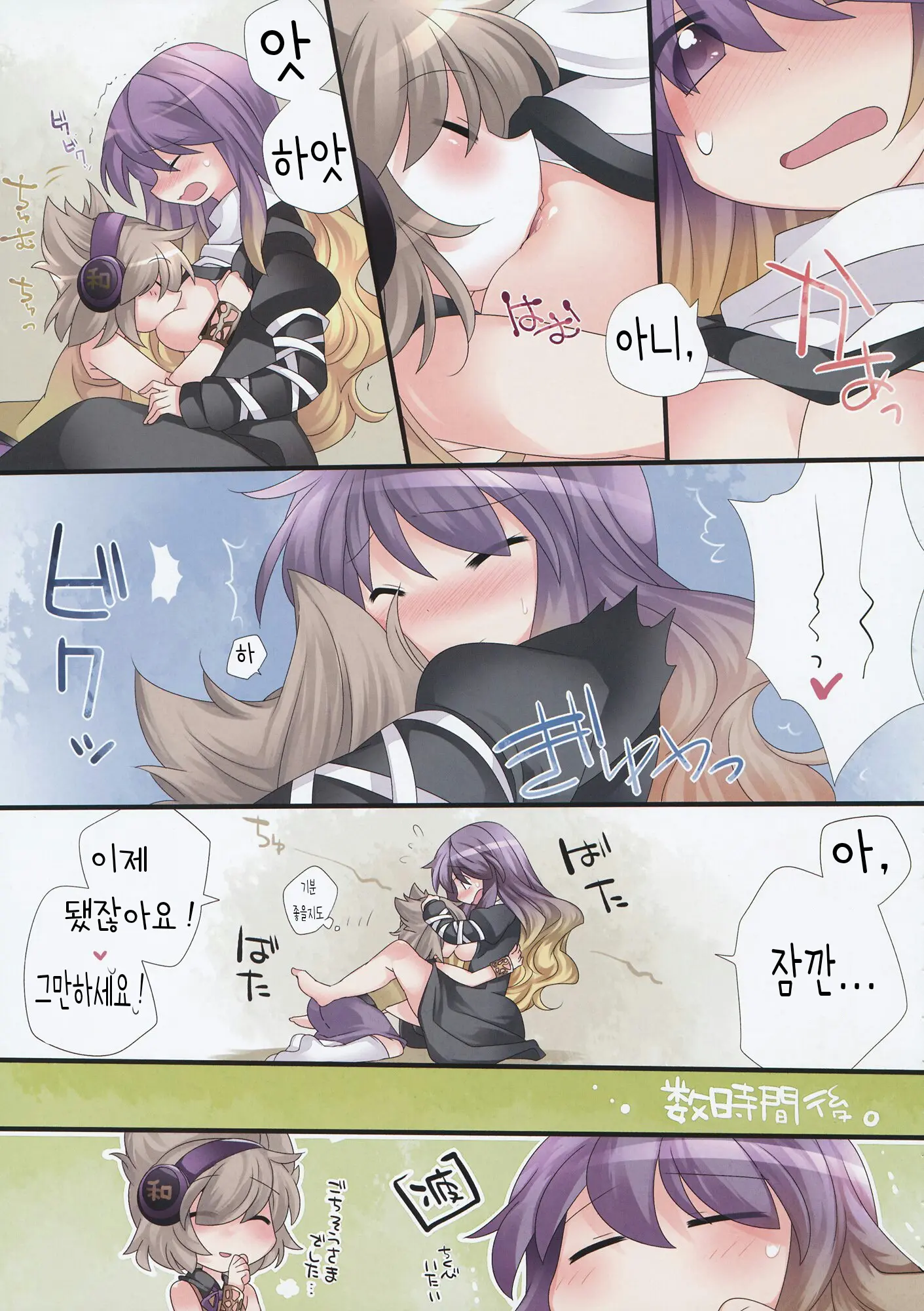 웹툰 이미지 20