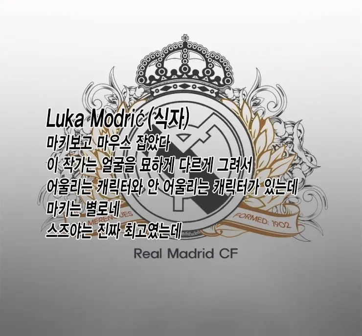 웹툰 이미지 14
