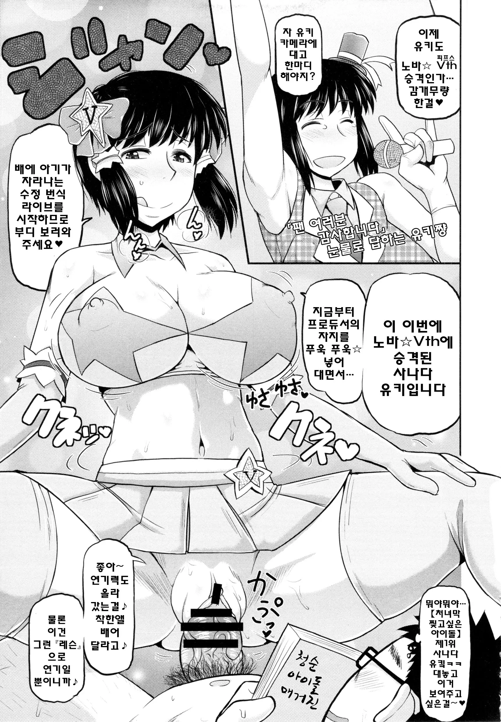 웹툰 이미지 116