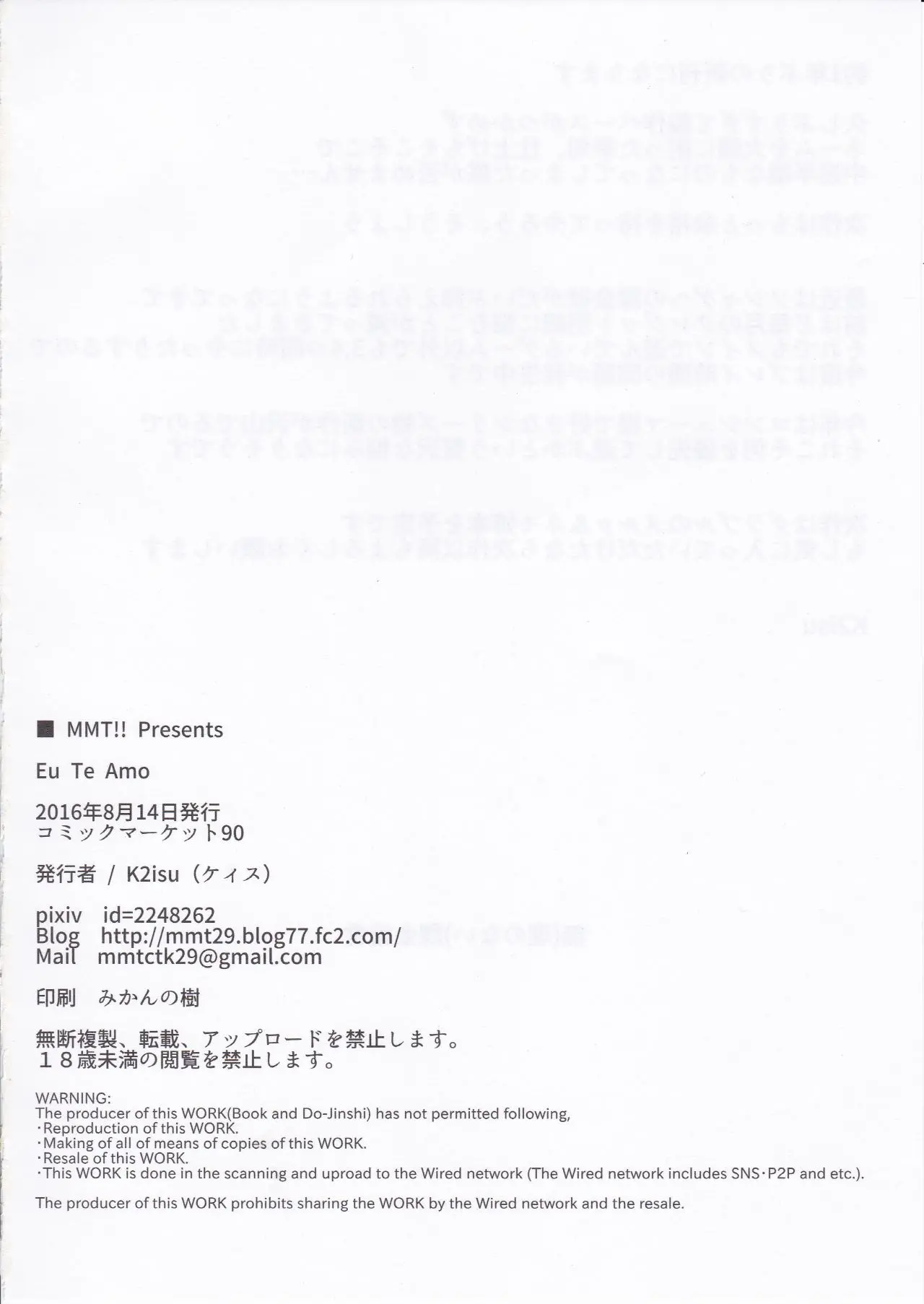 웹툰 이미지 17