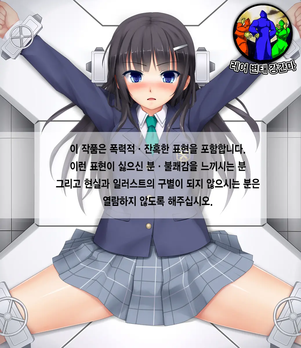 웹툰 이미지 0