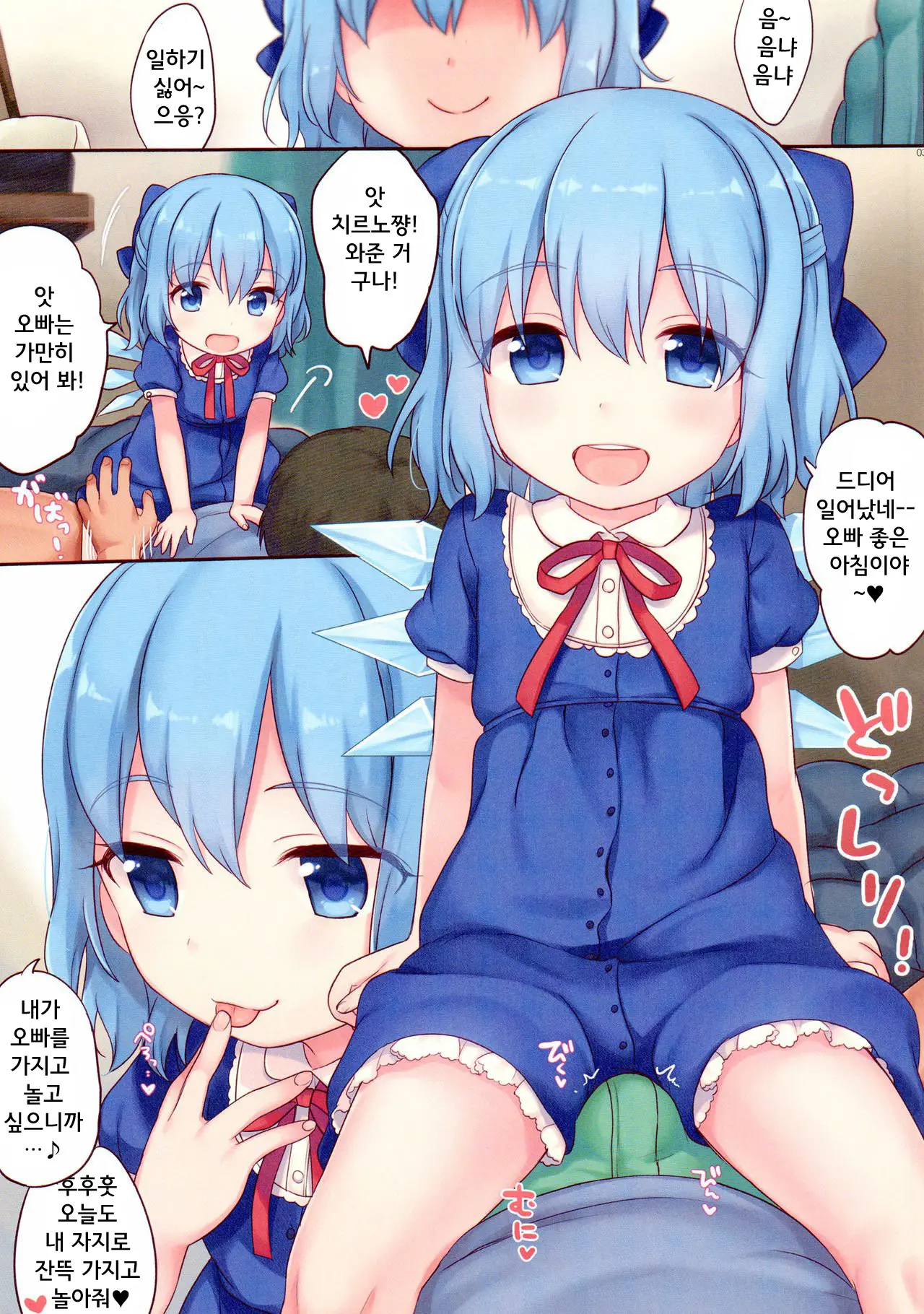 웹툰 이미지 3